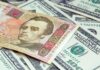 Прогноз курса доллара в Украине курс доллара