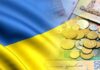 МЭРТ: Теневая экономика Украины сократилась В Минэкономразвития заявили о сокращении теневой экономики