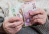 Пенсионная реформа в Украине: как это устроено? пенсионная реформа в Украине