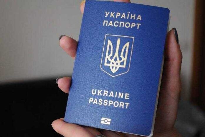 Биометрический паспорт
