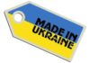 Украина увеличила экспорт: основные причины Украина увеличила экспорт: основные причины