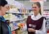 Сэмплинг как продуктивный метод продвижения товара Сэмплинг