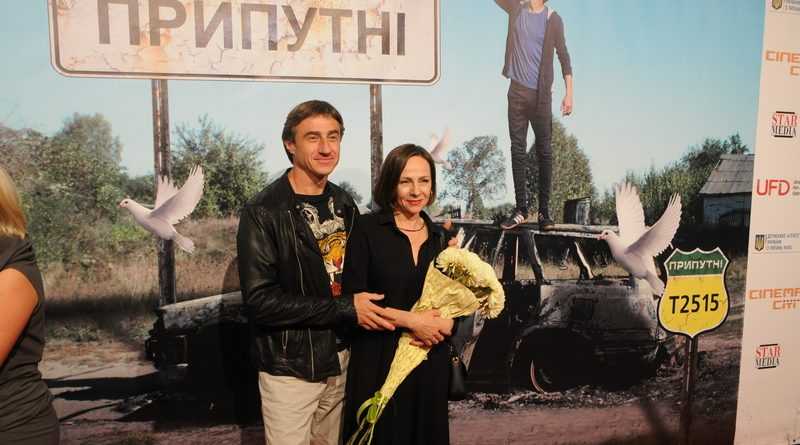 припутни1