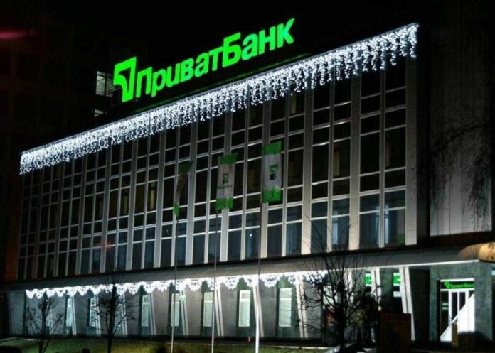 Как государство будет взыскивать долги с ПриватБанка?