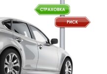Обязательная страховка владельца автомобиля: как правильно сделать?