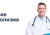 Преимущества кодирования от алкоголя по методу Довженко