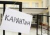 В Сумах усилили карантин: нельзя выходить из дома без крайней необходимости