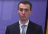 В Минздраве рассказали, как будет работать штаб по ликвидации последствий COVID-19