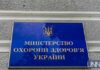 Быстрые тест-системы для выявления коронавируса ожидают до 16 марта — Минздрав