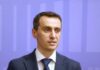 Кабмину разрешили закупки товаров по противодействию коронавирусу без тендеров — МОЗ