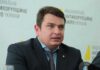 В Раде не может быть проголосовано постановление об увольнении Сытника – Разумков