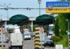 Закрытие границы для иностранцев: украинцы смогут вернуться на Родину