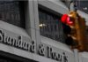 S&P подтвердило рейтинг Украины