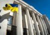 Комитет Рады поддержал законопроект о помощи гражданам и бизнесу во время карантина