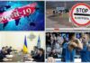 Итоги дня 13 марта: Первая смерть от коронавируса, закрытая граница и решение ТКГ