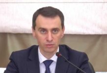 Состоялось первое заседание штаба по ликвидации последствий ЧС государственного уровня