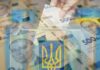 Украинские банки проводят обеззараживание наличных из-за коронавируса