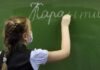 С сегодняшнего дня в Украине вводится карантин для противодействия коронавирусу