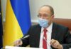 Премьер анонсировал в мае «рестарт экономики»