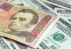 Доллар в Украине «просел»: что происходит с курсом валют на черном рынке