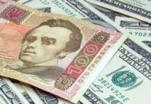 Доллар в Украине «просел»: что происходит с курсом валют на черном рынке