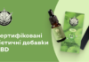 CBD продукция: ассортимент, польза и где купить CBD